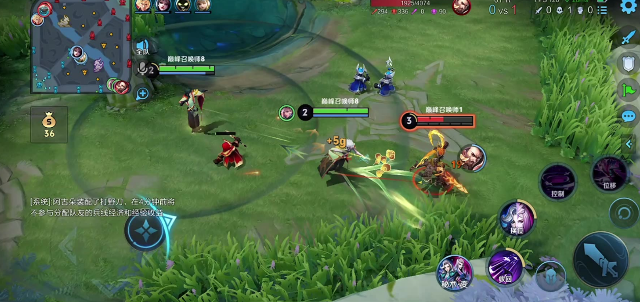 王者荣耀元歌出装铭文怎么搭配