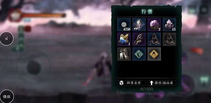 影之刃3魔血哪里打