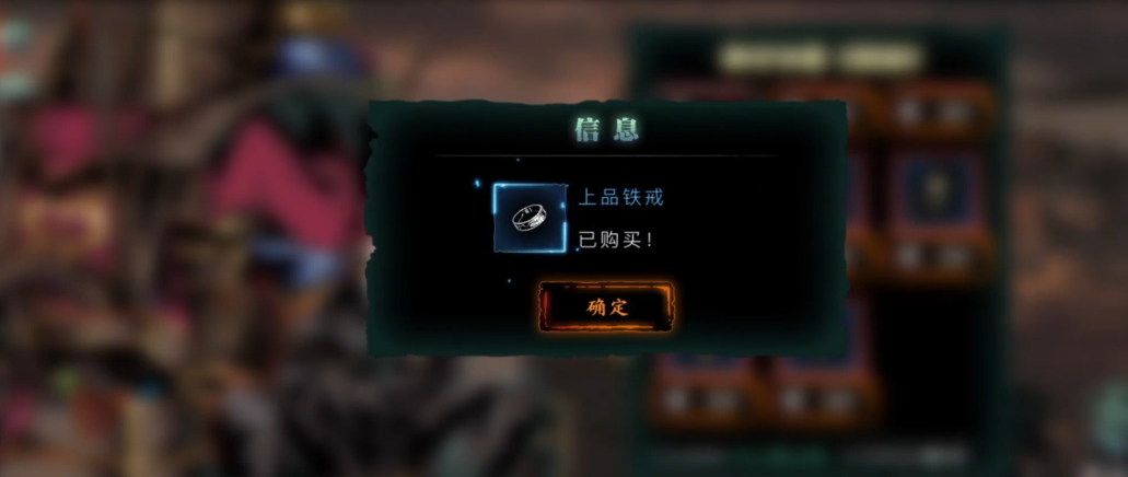 影之刃3混沌戒指哪里刷