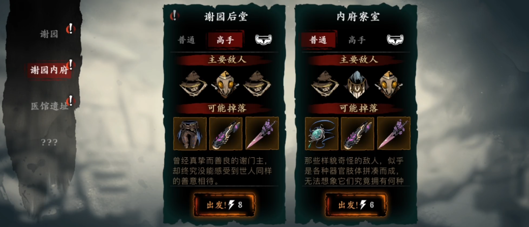 影之刃3混沌戒指哪里刷