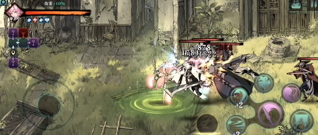 影之刃3混沌戒指哪里刷