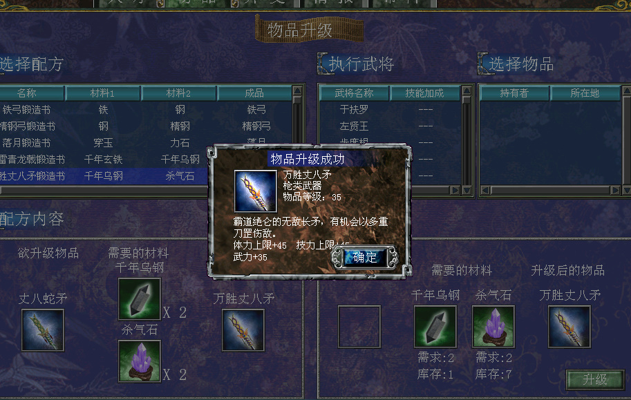 三国群英传7赵云培养路线怎么玩