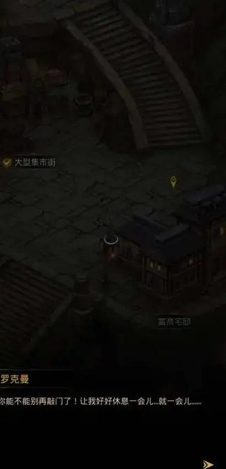 地下城堡3始源之火怎么用 地下城堡3始源之火怎么用