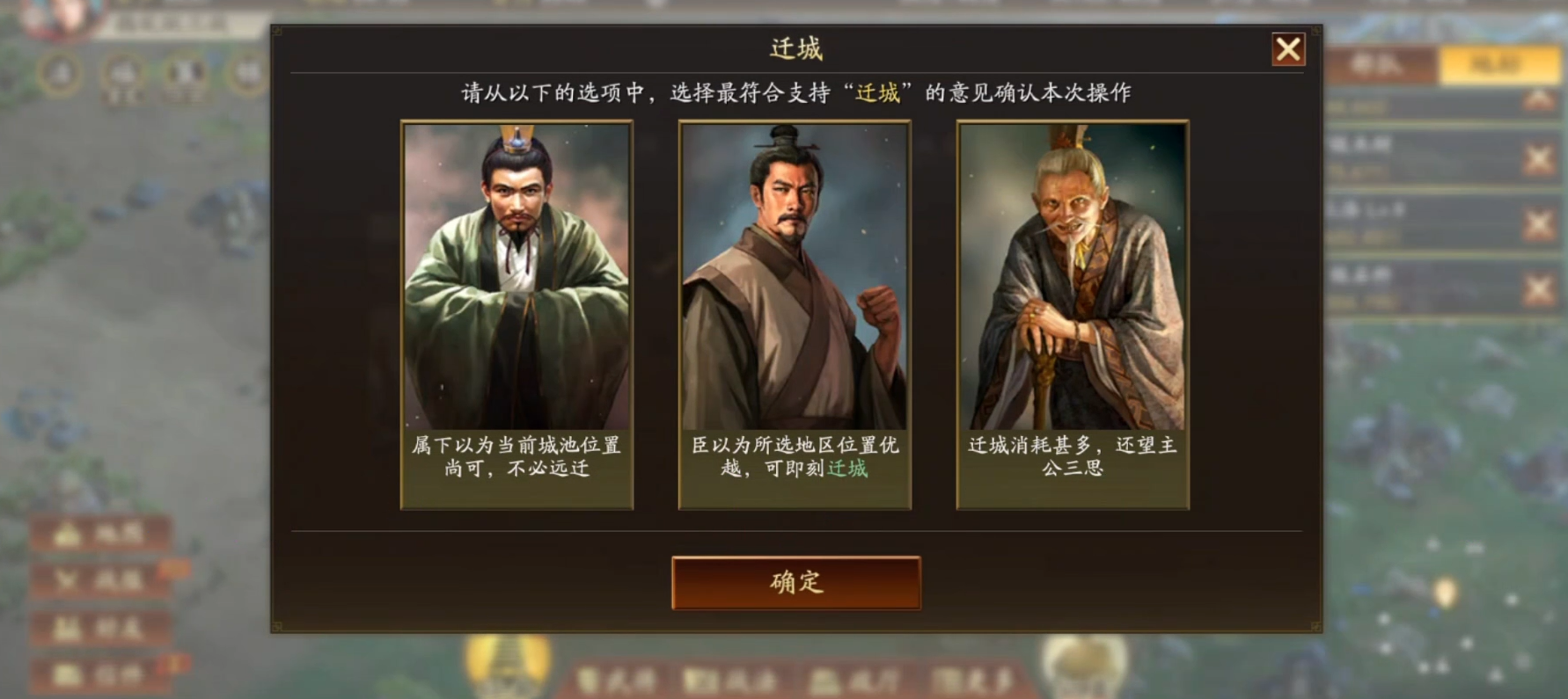 三国志战略版如何建分城 三国志战略版如何建分城