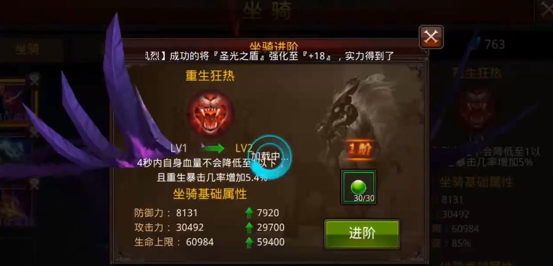 全民奇迹圣印在哪里