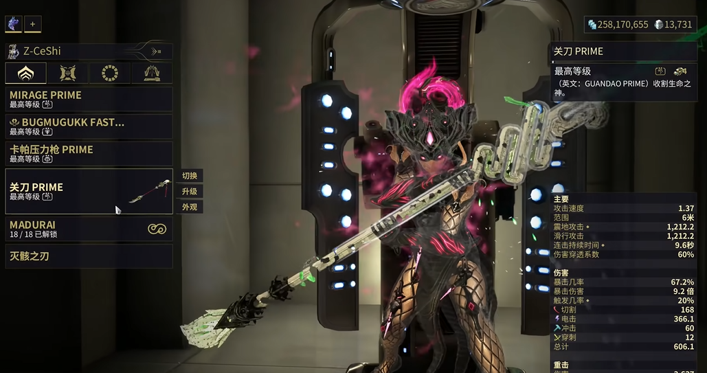 星际战甲十大近战武器推荐什么