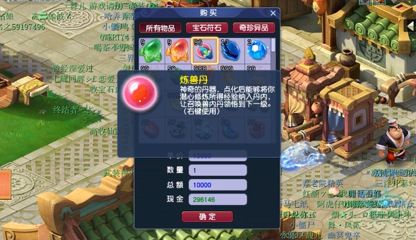 梦幻西游怎么学内丹 梦幻西游怎么学内丹