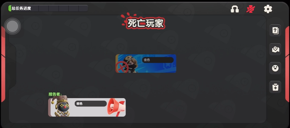太空行动幸存者怎么玩