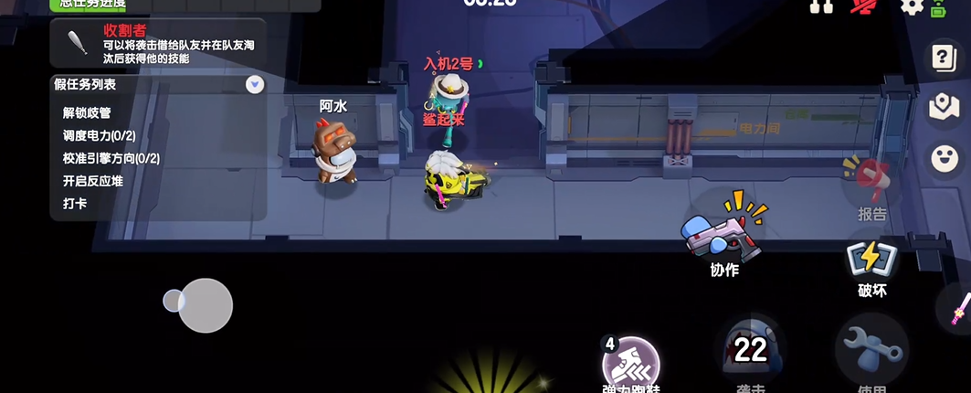 太空行动收割者怎么打