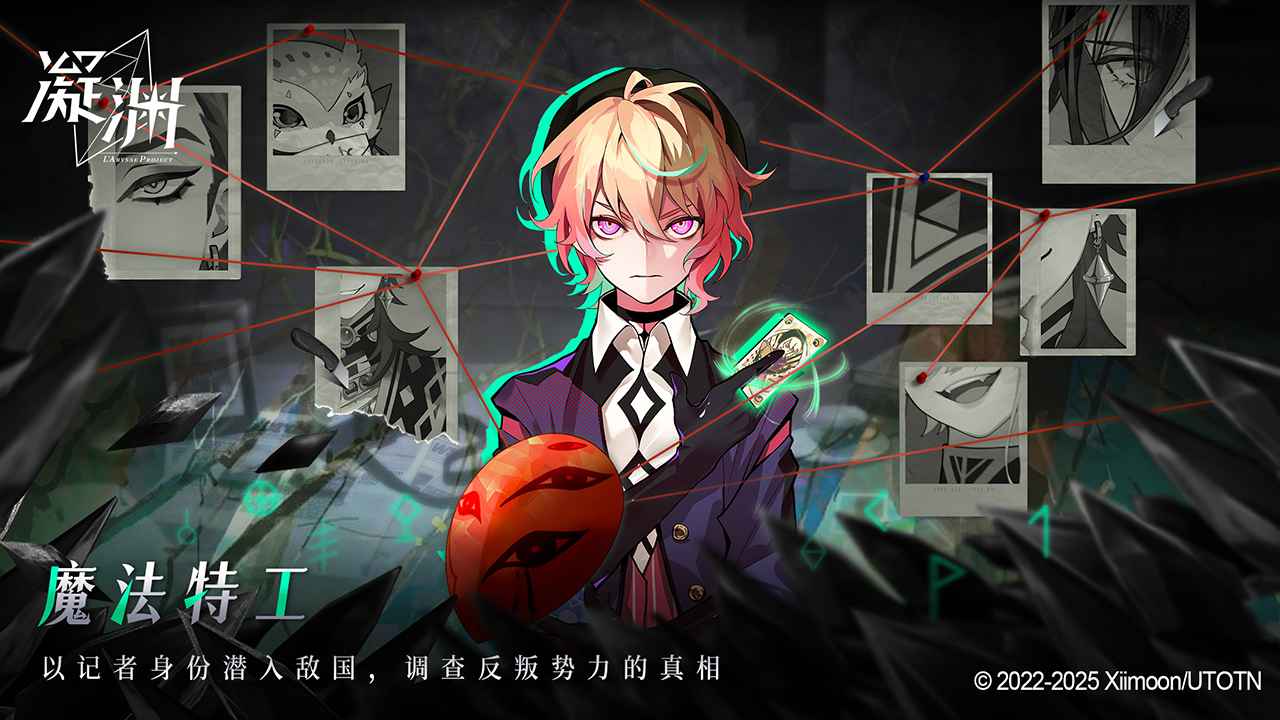 凝渊