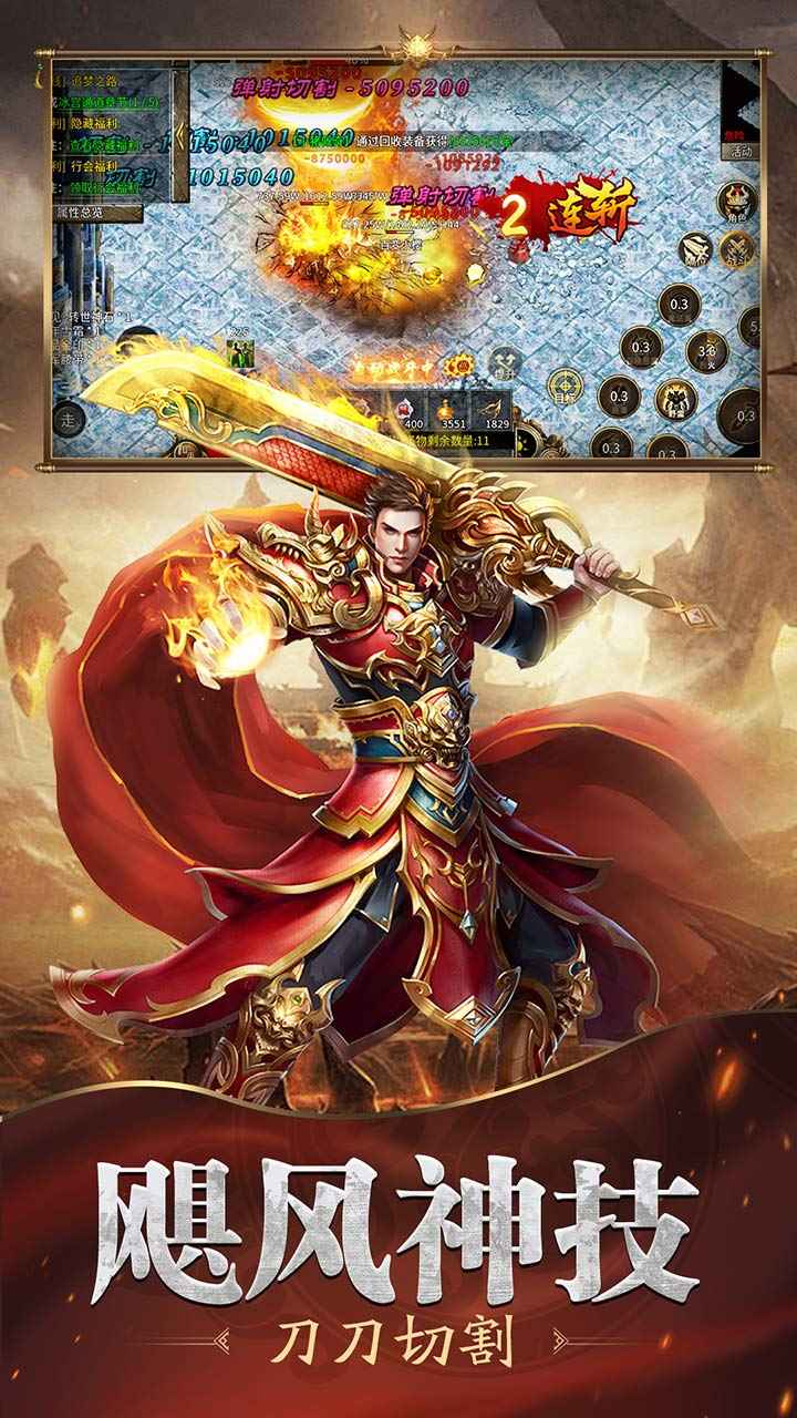 魔戒传奇ol