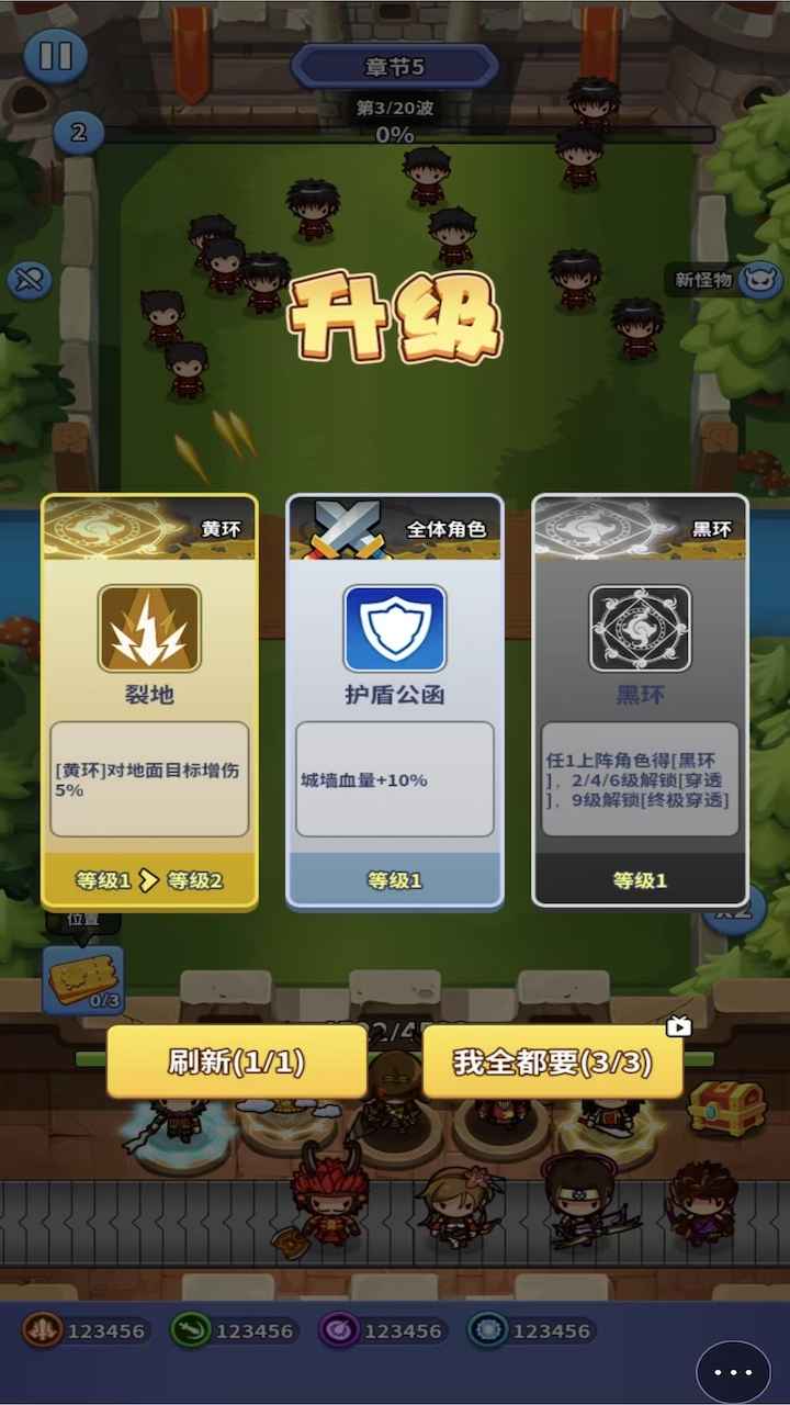 顶住吧兄弟