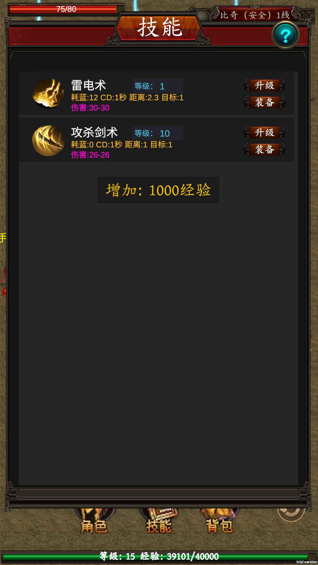 逆转洪荒
