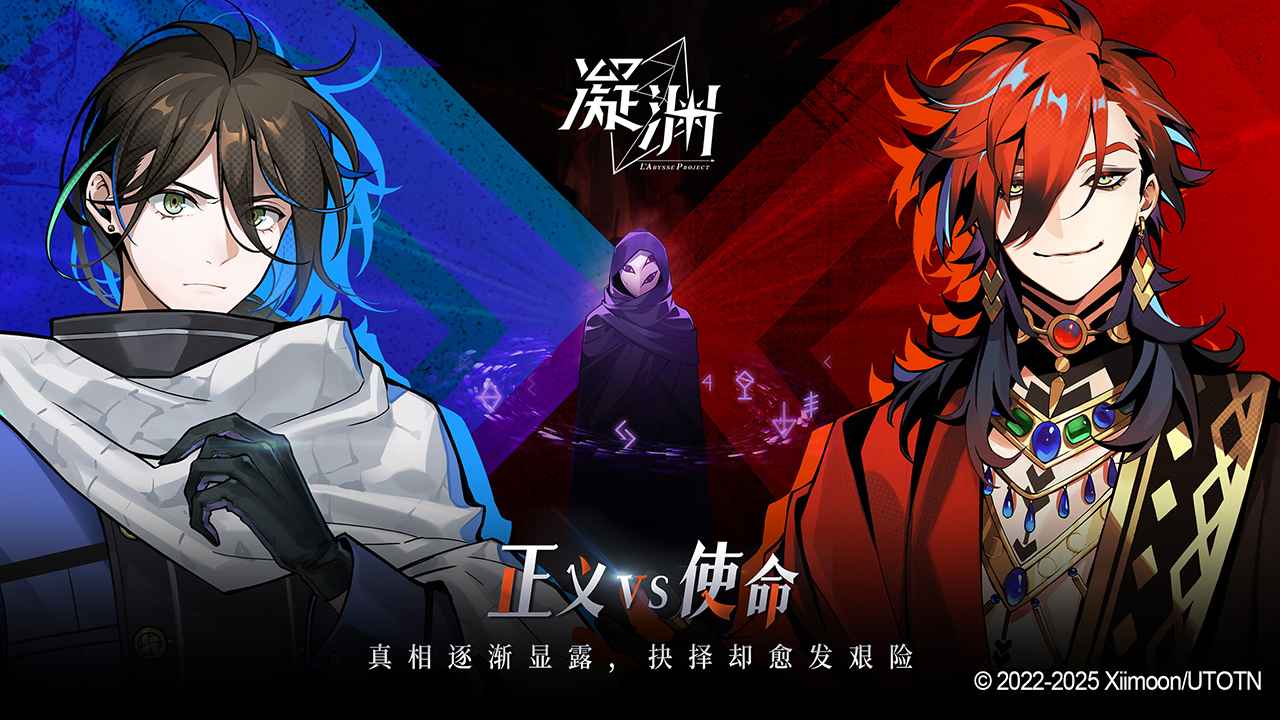 凝渊