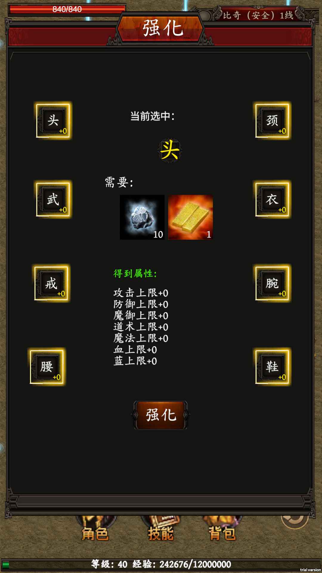 逆转洪荒
