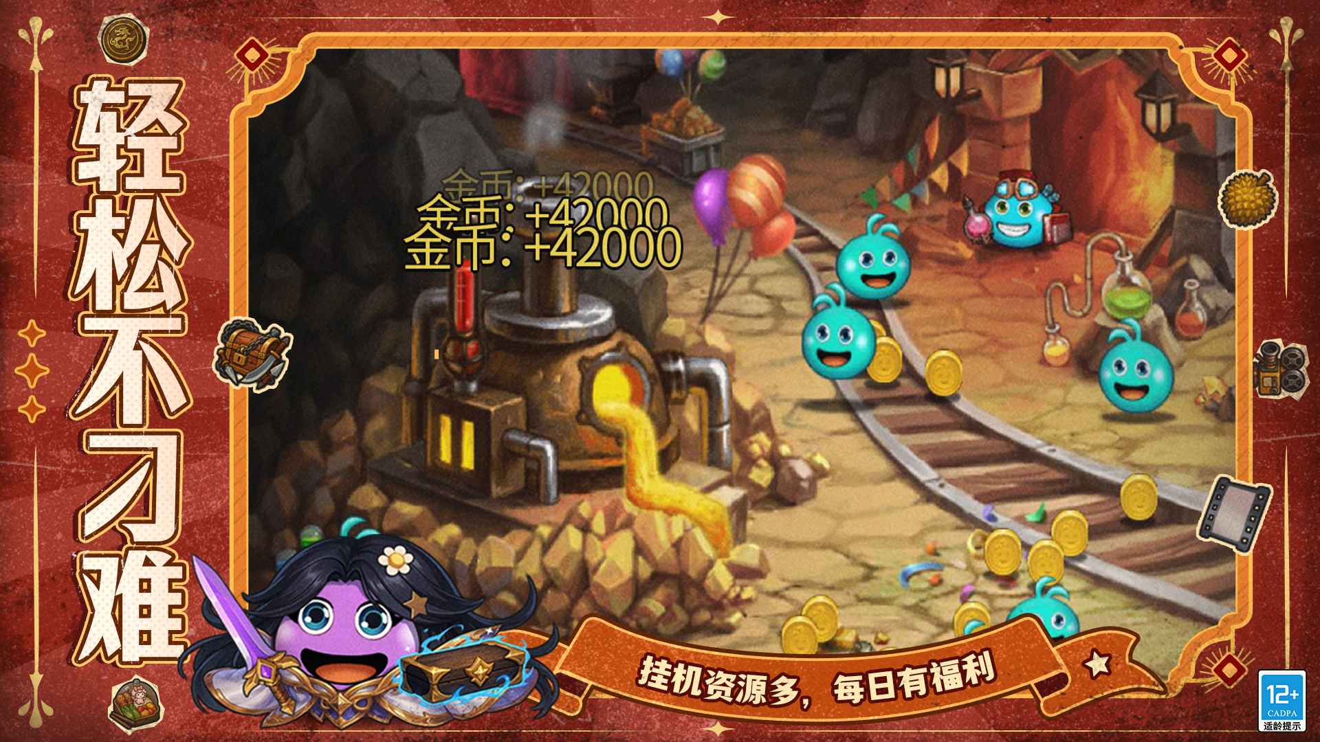 不思议迷宫