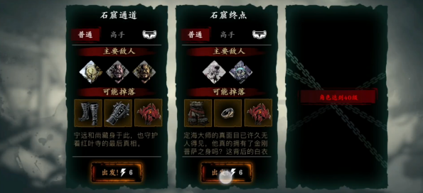 影之刃3记忆晶体在哪里获得