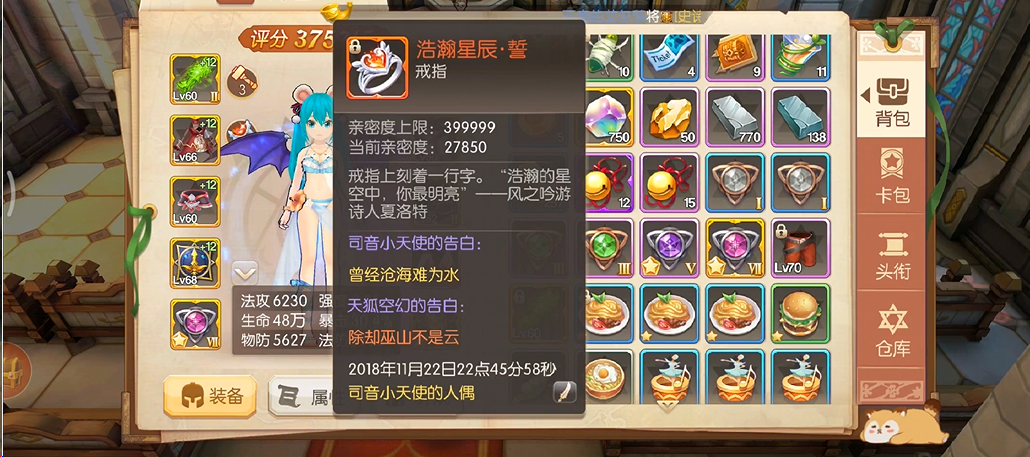 地下城堡2怎么获得上古坚木