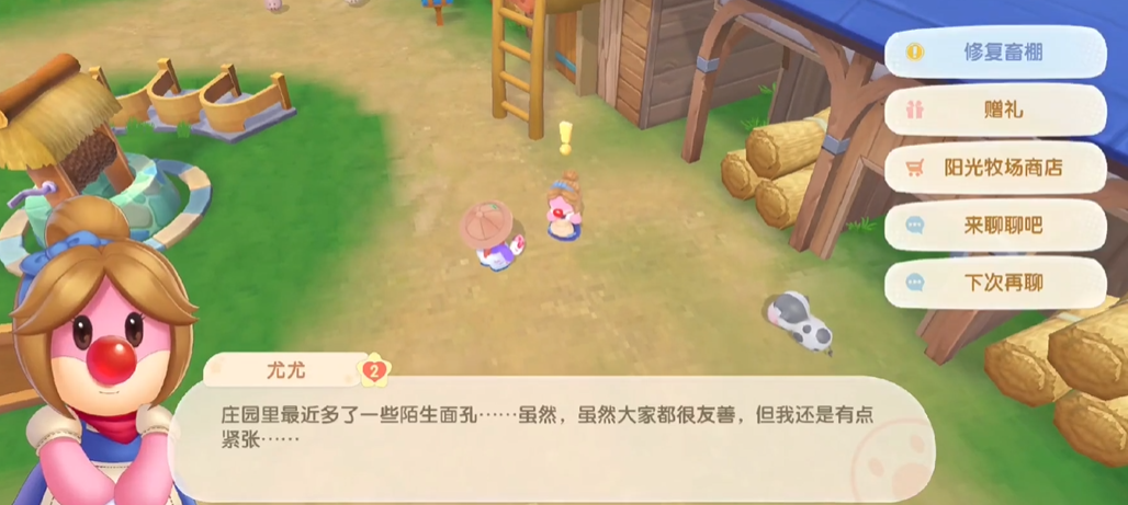 摩尔庄园雪山钓鱼怎么去