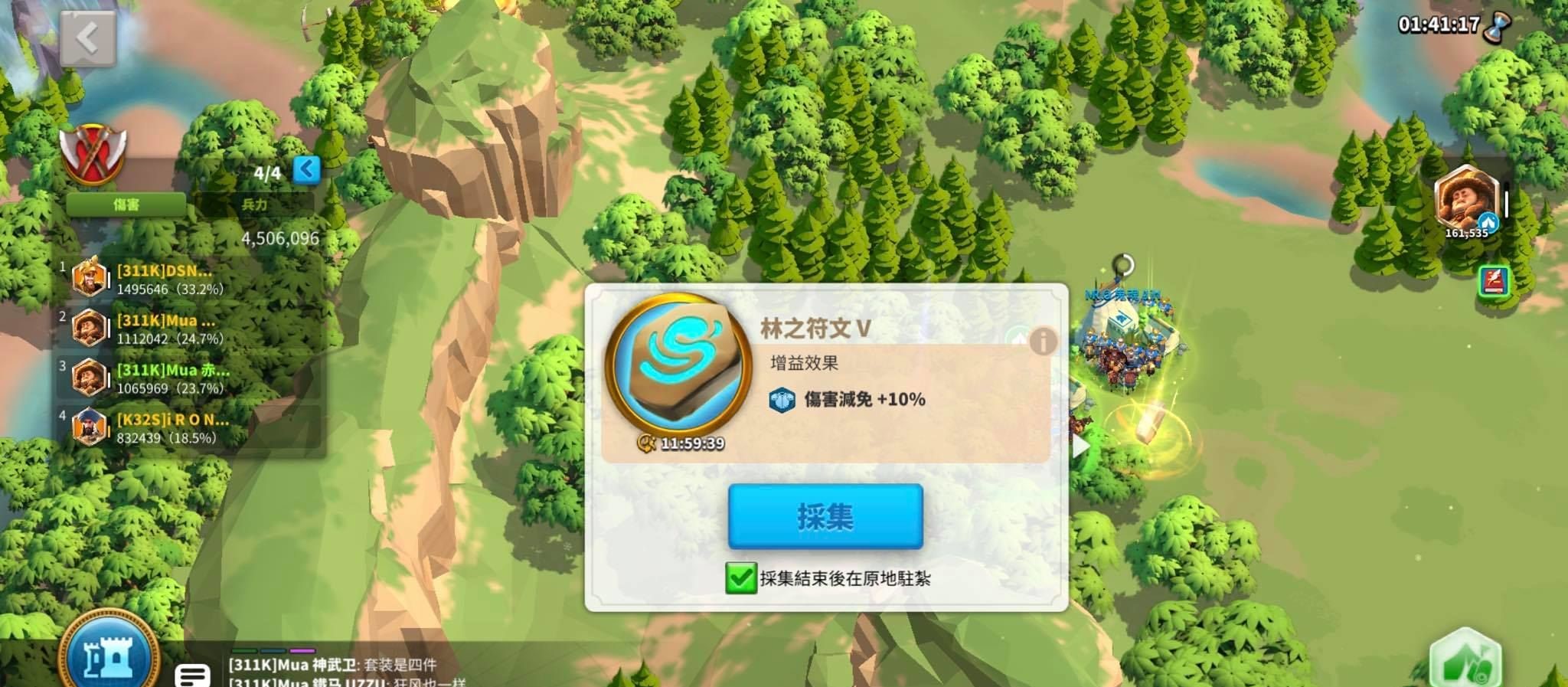 万国觉醒打圣地要做什么准备 万国觉醒打圣地要做什么准备