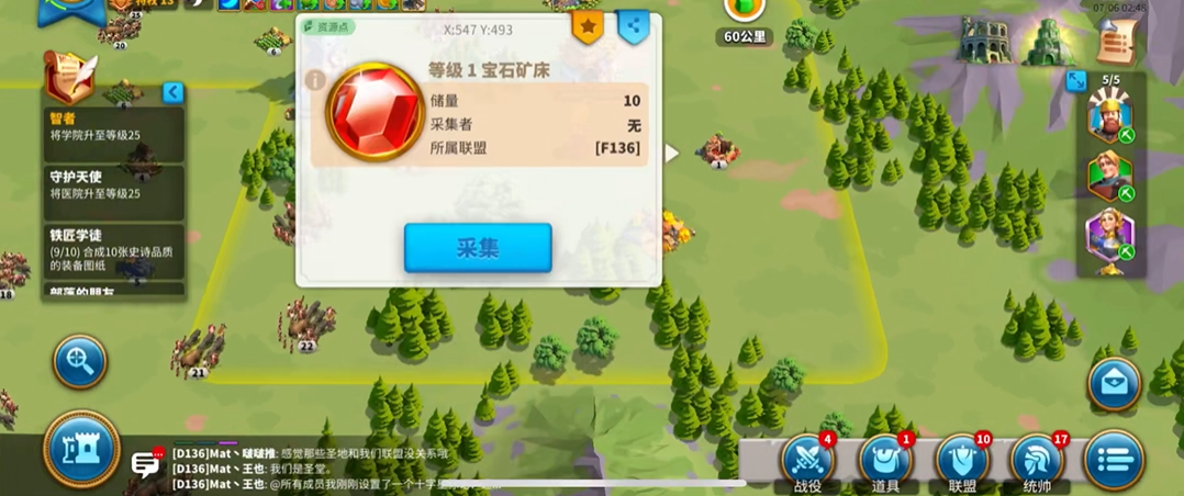 万国觉醒如何出高级矿 万国觉醒如何出高级矿