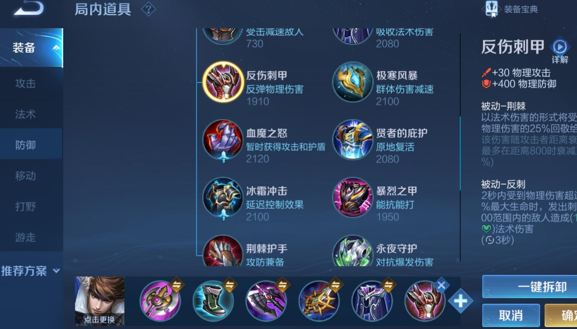王者荣耀夏侯惇怎么玩