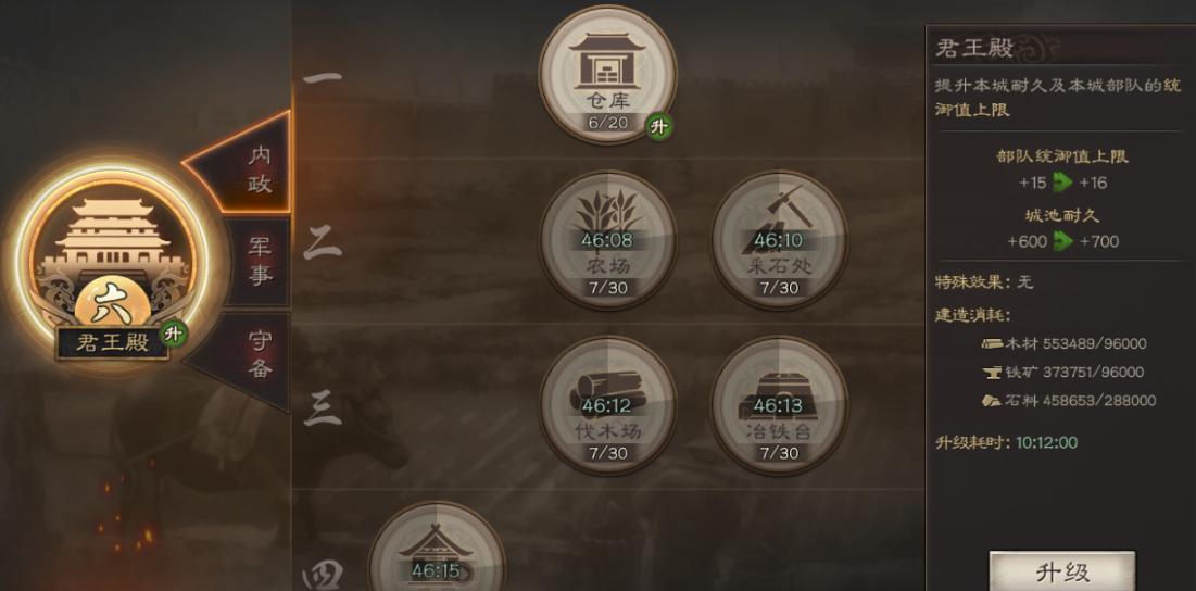 三国志战略版简政怎么获得 三国志战略版简政怎么获得