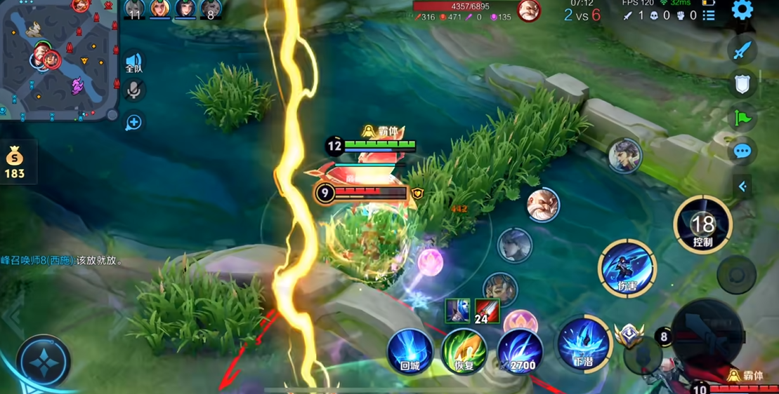 王者荣耀澜最强出装有哪些