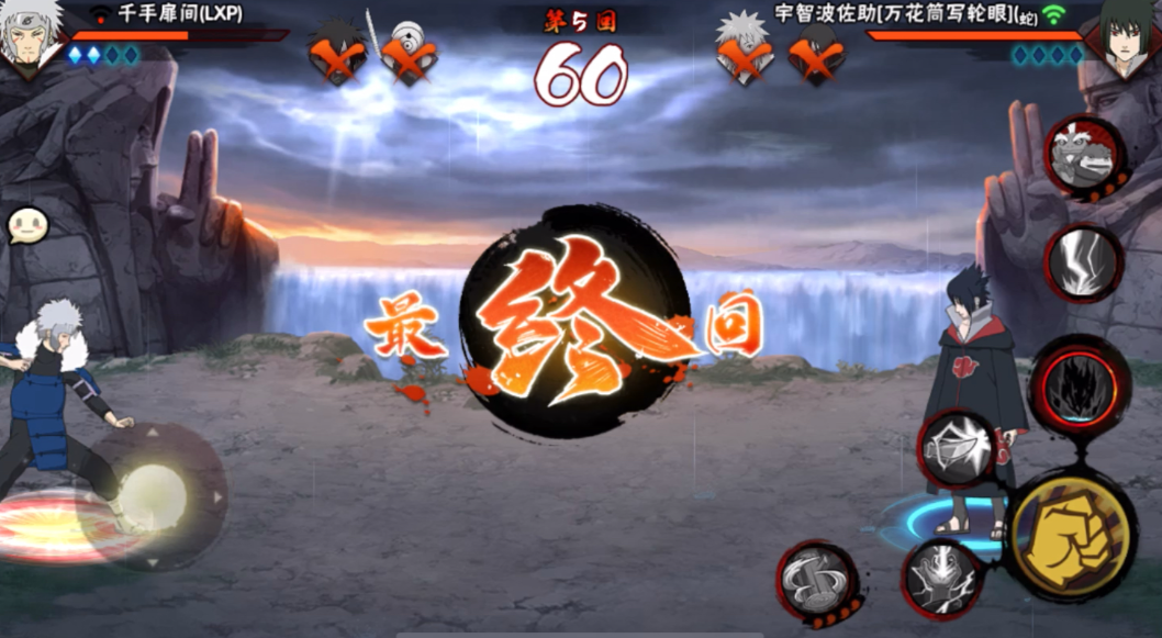 火影忍者写轮眼佐助怎么玩