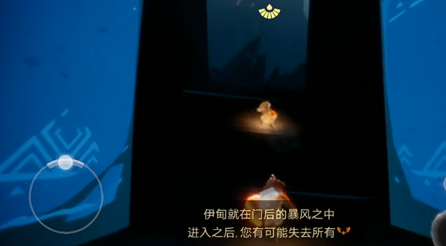 光遇中有献祭动作的先祖在哪里