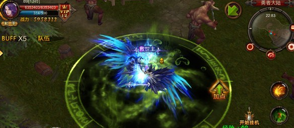 全民奇迹物理攻击怎么提升