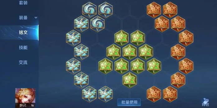 王者荣耀妲己最强出装是什么