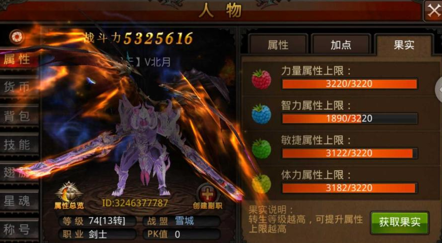 全民奇迹如何获得多彩魔晶 全民奇迹如何获得多彩魔晶