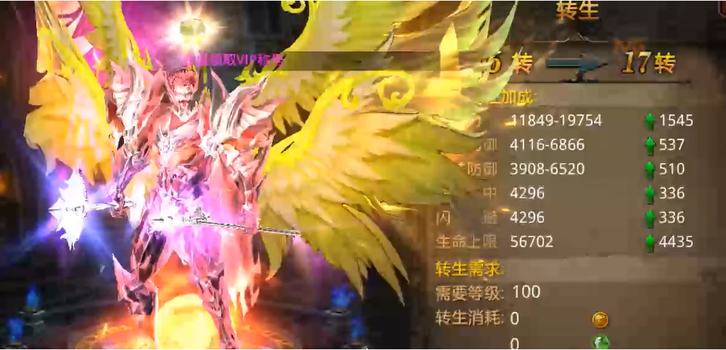 全民奇迹如何获得多彩魔晶 全民奇迹如何获得多彩魔晶