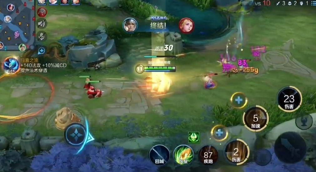 王者荣耀克制吕布出装怎么搭配