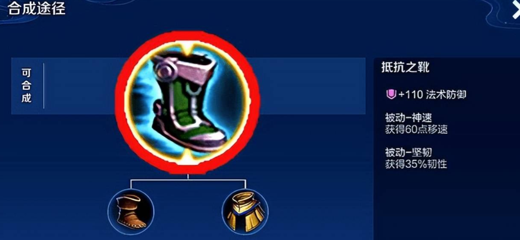 王者荣耀克制吕布出装怎么搭配