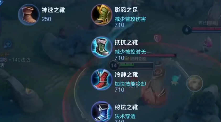 王者荣耀庄周法术出装有哪些推荐