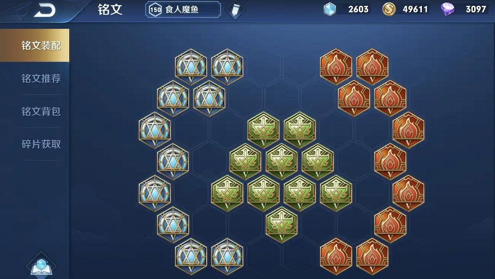 王者荣耀庄周法术出装有哪些推荐