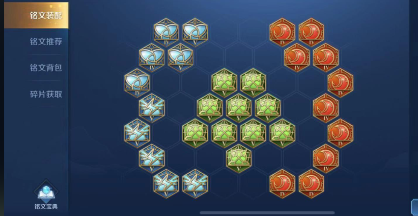 王者荣耀伽罗铭文如何搭配