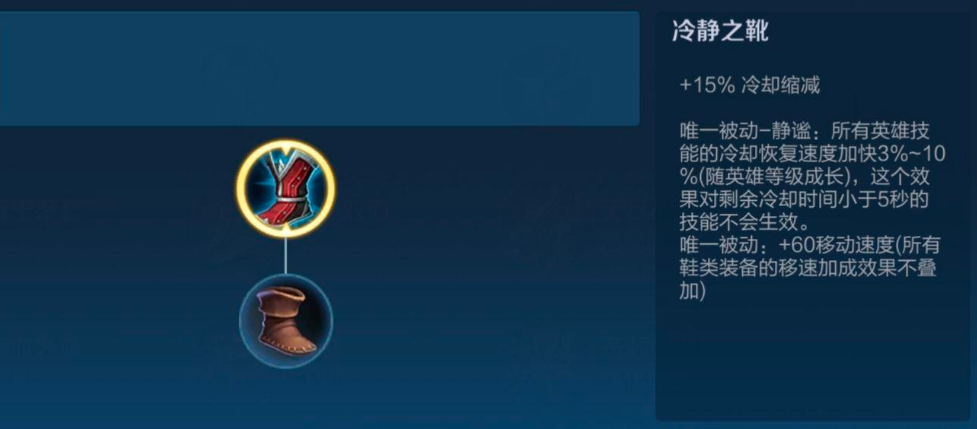 王者荣耀王昭君打小乔怎么出装