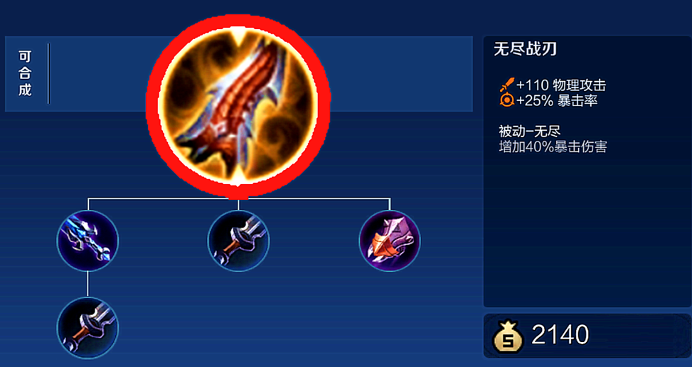 王者荣耀1刀秒人的铠出装铭文怎么搭配