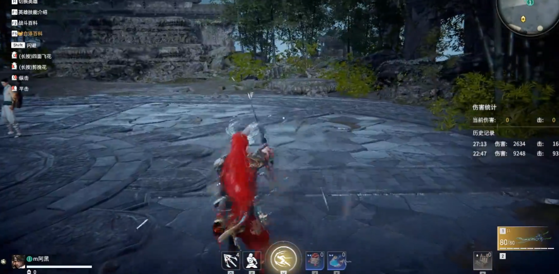 永劫无间双刀怎么往前刺