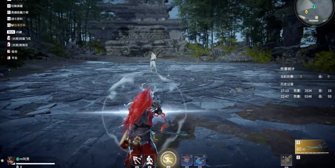 永劫无间双刀怎么往前刺