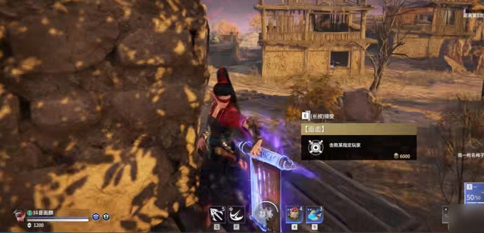 永劫无间任务哪里多