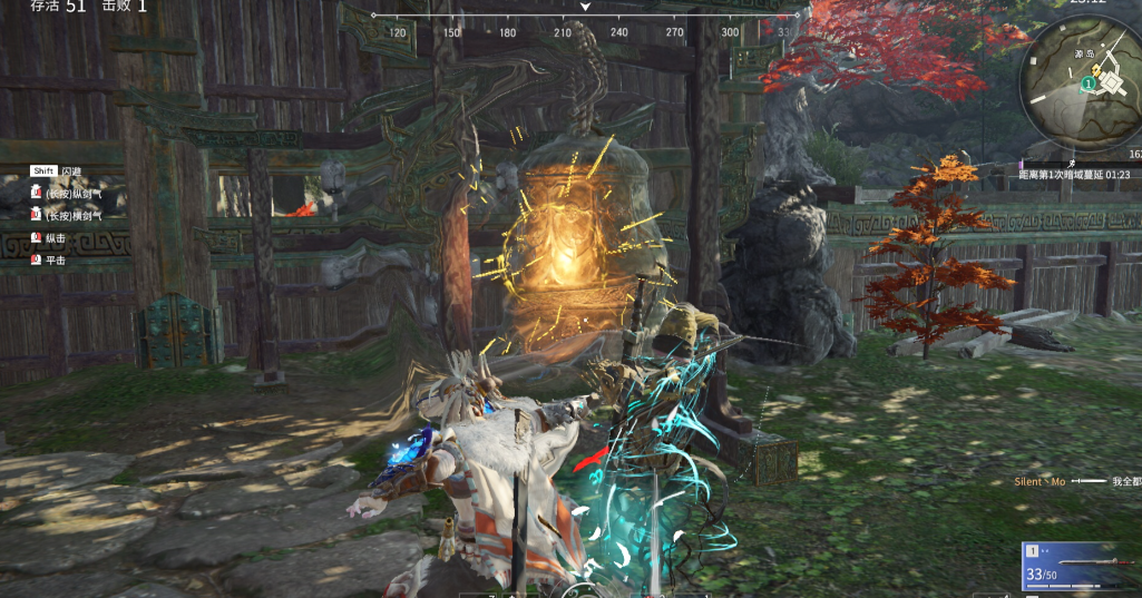 永劫无间任务哪里多