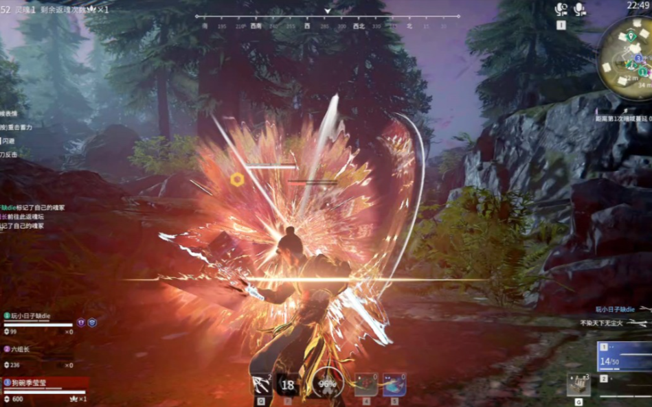 永劫无间怎么操作厉害