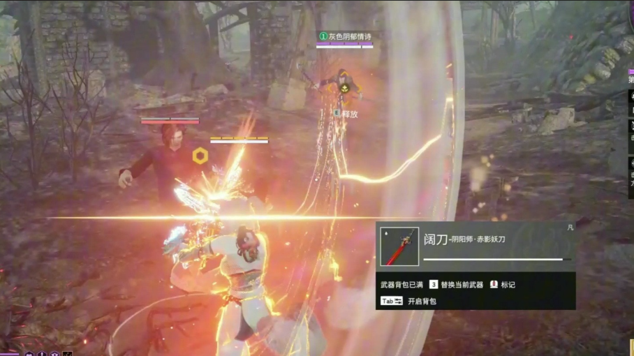 永劫无间怎么操作厉害