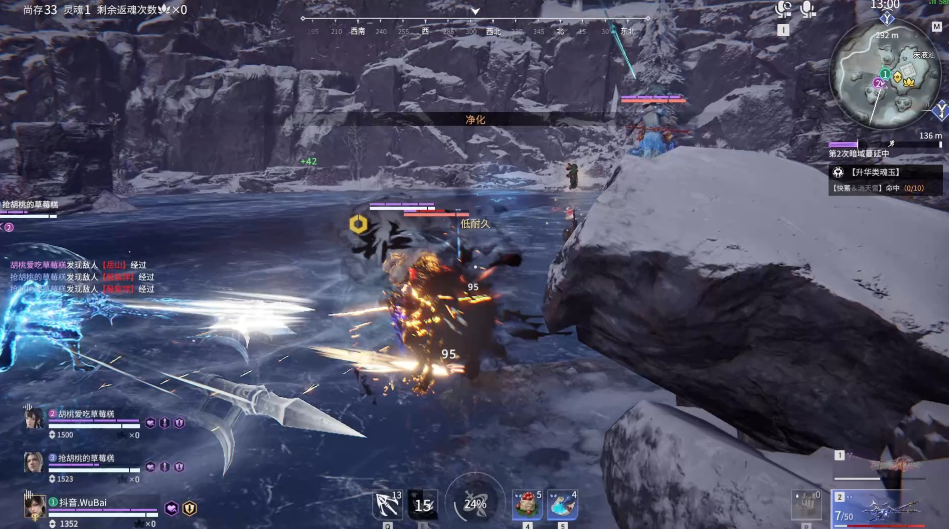 永劫无间追杀任务怎么完成