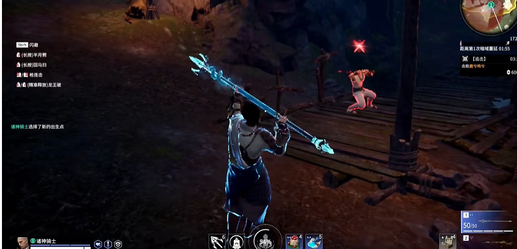 永劫无间追杀任务怎么完成