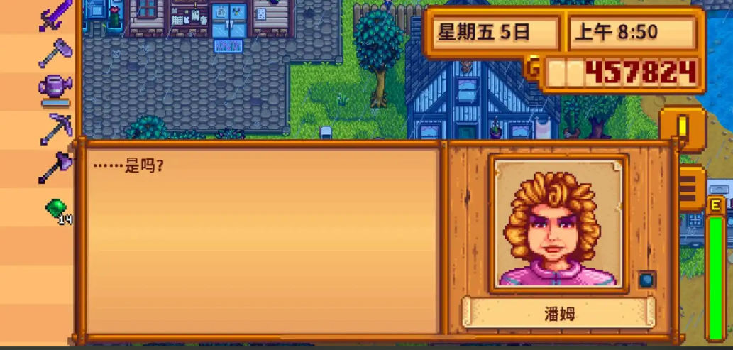 星露谷物语土豆烈酒任务怎么做